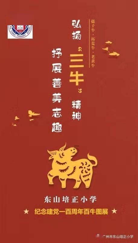 苏州市吴中区校地合作发展理事会成立