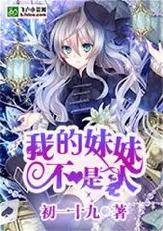 广饶税务:税收“年货”助力商超备战“年货节”